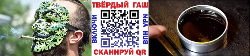 Купить Астрахань Кокаин МЕФ Гашиш