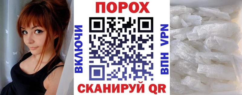 АМФЕТАМИН Premium Астрахань