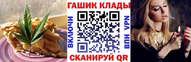 Печенье с ТГК конопля  купить наркотики цена  Астрахань 