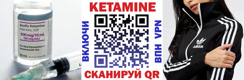 КЕТАМИН ketamine  Астрахань 