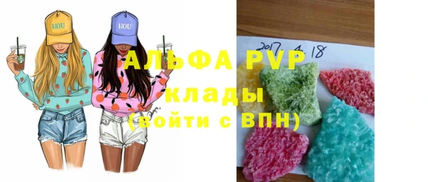 каннабис Абаза