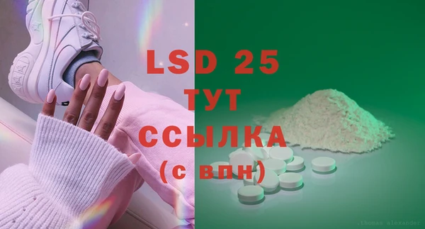 COCAINE Абинск