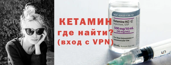 меф VHQ Михайловск