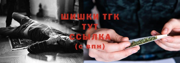 COCAINE Абинск