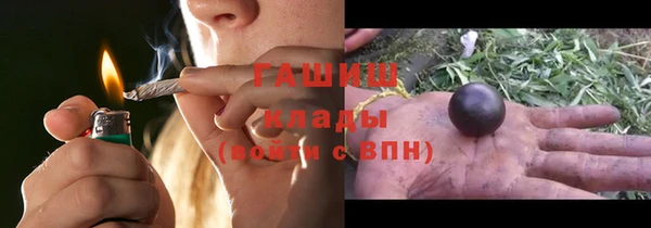каннабис Абаза