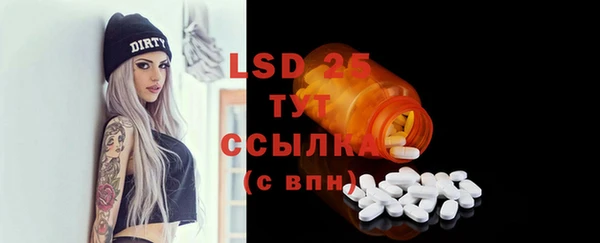 каннабис Абаза