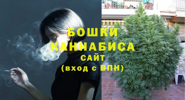 каннабис Абаза