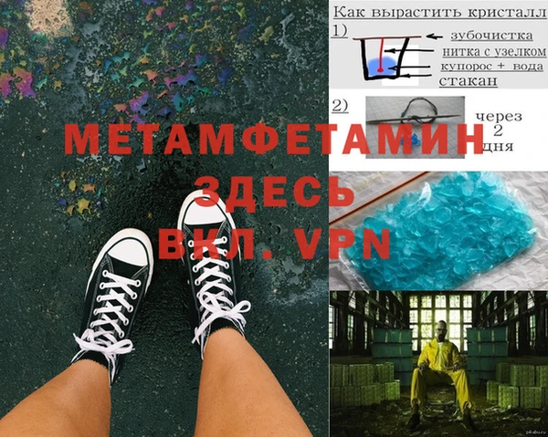 гашик Абдулино