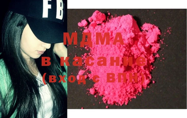 COCAINE Абинск