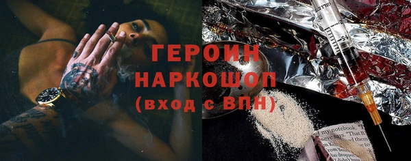 COCAINE Абинск