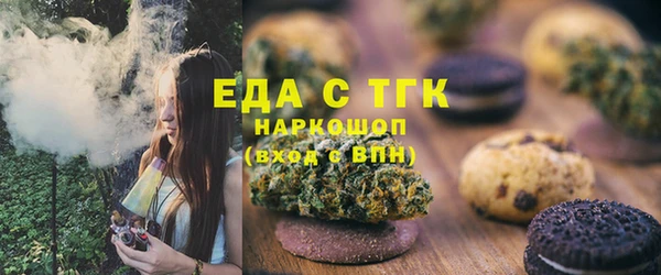 каннабис Абаза