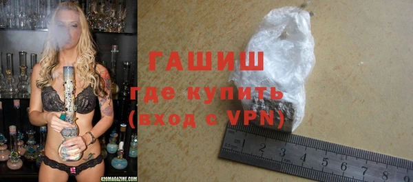 гашик Абдулино