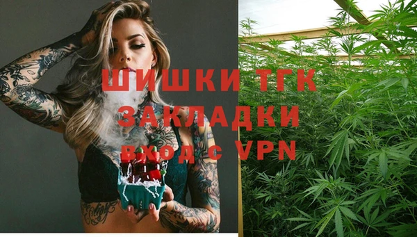 каннабис Абаза