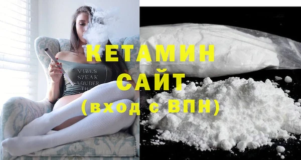 COCAINE Абинск