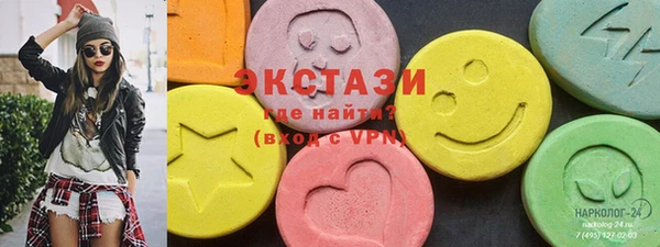 каннабис Абаза