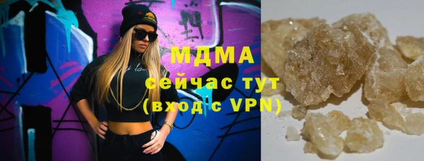 гашик Абдулино