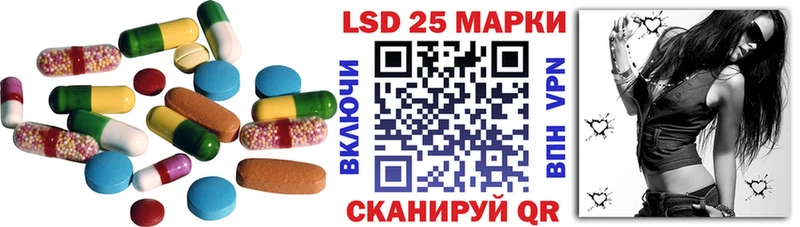 blacksprut tor  Астрахань  ЛСД экстази кислота 