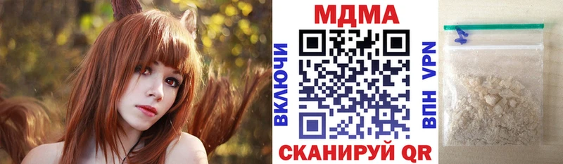 MEGA зеркало даркнет сайт Астрахань МДМА молли