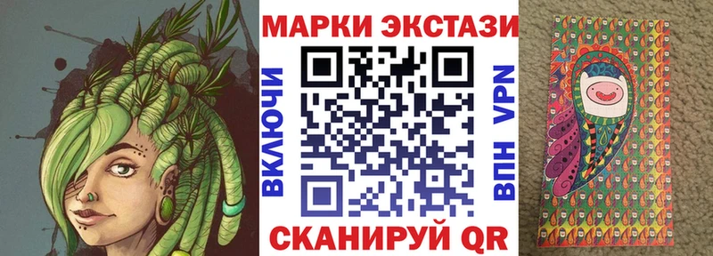mega зеркало Астрахань Марки NBOMe 1,5мг как найти закладки