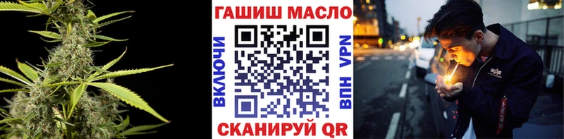 где можно купить Астрахань ТГК Wax