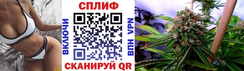 Канабис гибрид  маркетплейс Telegram  Астрахань 